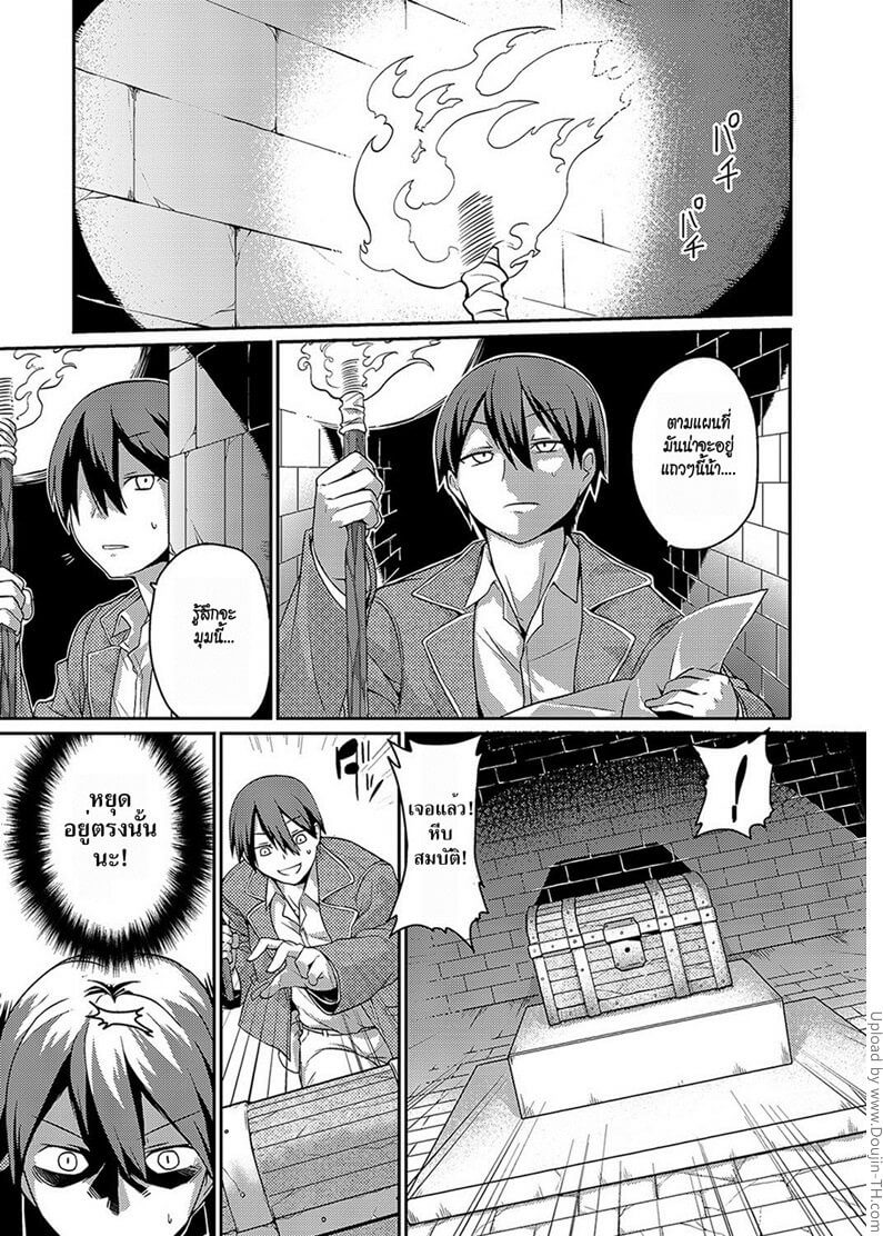 เจ้านายคนใหม่โคตรทีเด็ดเลย Sphinx-chan's Ultra Quiz -1 เจ้านายคนใหม่โคตรทีเด็ดเลย Sphinx-chan's Ultra Quiz -1