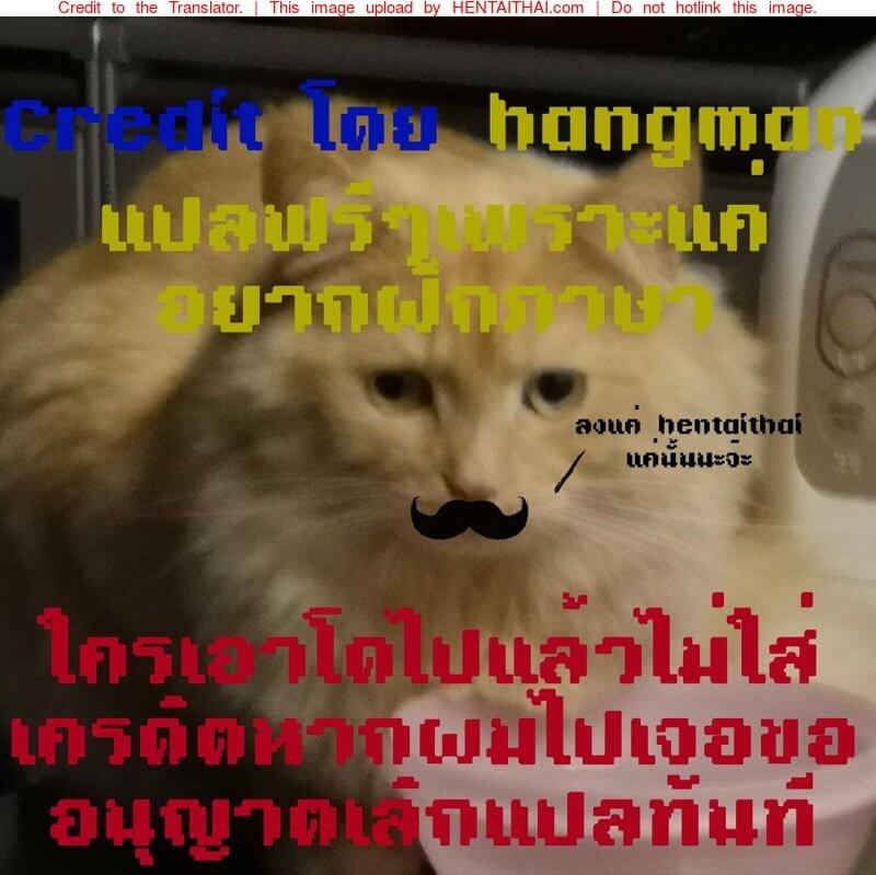 เรามาเทรดโปเมอนกับคุณลุงกันเถอะ (Norihito) Mesu Poke Koukan Oji-San -15 เรามาเทรดโปเมอนกับคุณลุงกันเถอะ (Norihito) Mesu Poke Koukan Oji-San -15