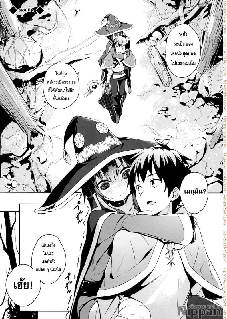 ค้างคืนกับฉันเธอโดนเย็ดแน่ (C93) [High Tech Pen Case (Tam-U)] -3