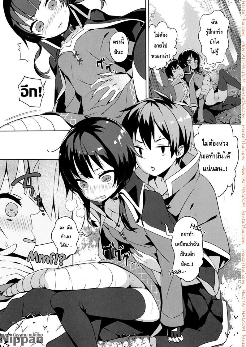 ค้างคืนกับฉันเธอโดนเย็ดแน่ (C93) [High Tech Pen Case (Tam-U)] -6