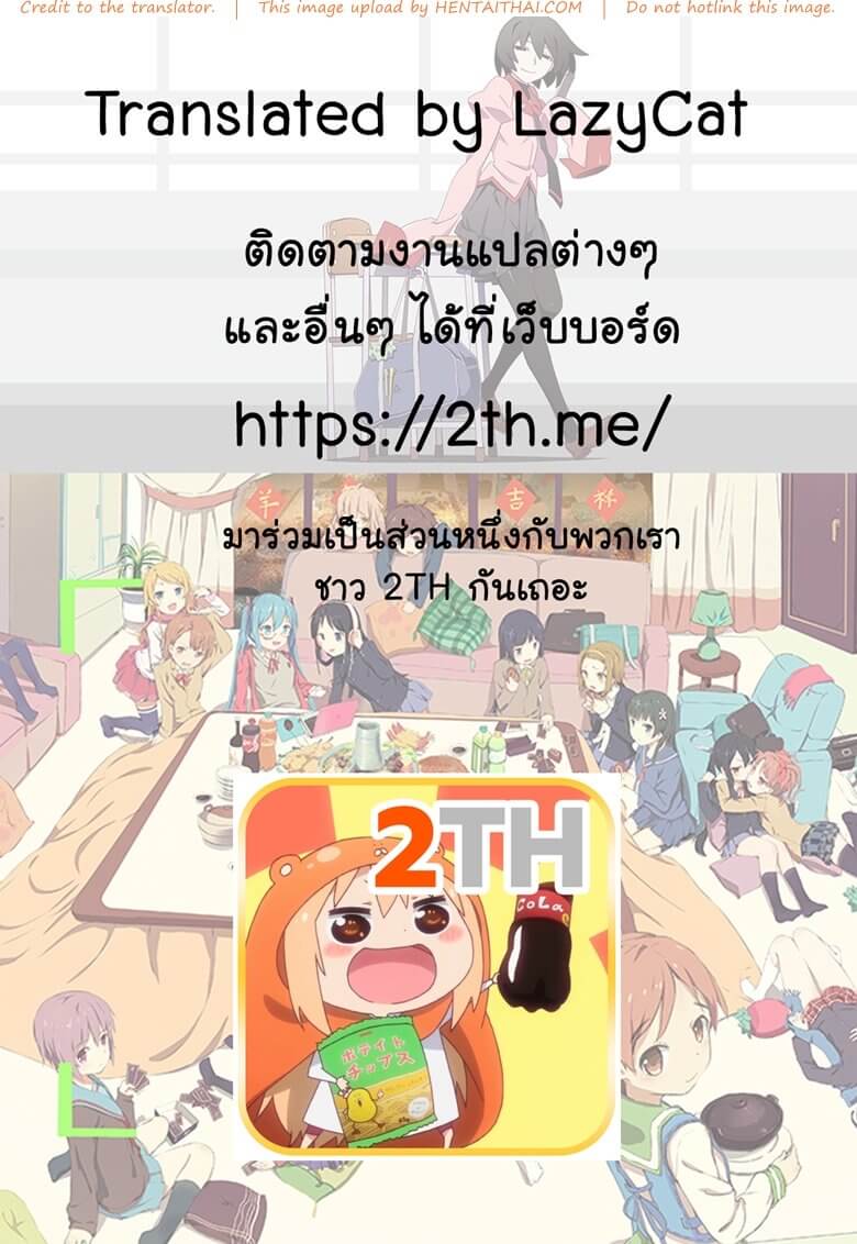 ชวนเธอมาขยายพันธุ์เอลฟ์ [Itsutsuse E (Itsutsuse)] -28