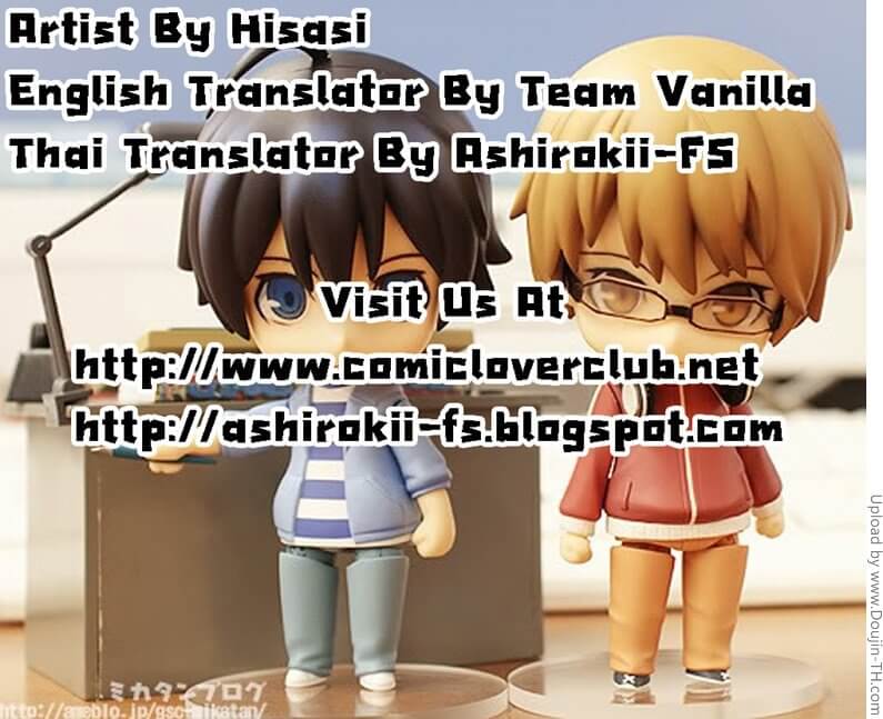 ขอบคุณที่บริจาค(น้ำกาม) เลือดนะคะ kenketsu Akuma (Blood Donation Devil) -21 ขอบคุณที่บริจาค(น้ำกาม) เลือดนะคะ kenketsu Akuma (Blood Donation Devil) -21