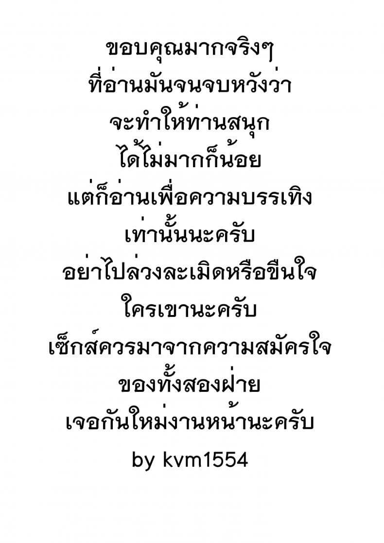 พี่น้องที่รัก22 พี่น้องที่รัก22
