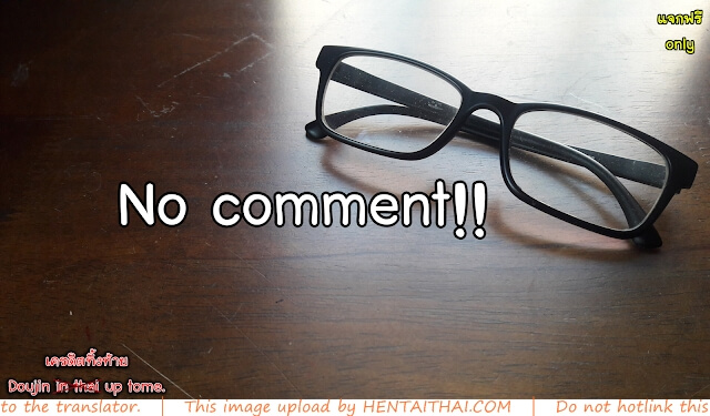 ลูกชายจอมหื่น Vs แม่สาวติดเซ็กส์-26 ลูกชายจอมหื่น Vs แม่สาวติดเซ็กส์-26