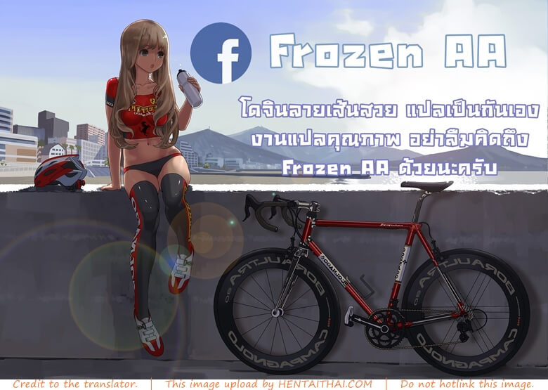 วันหยุดยาวอันสุดสยิว-10 วันหยุดยาวอันสุดสยิว-10