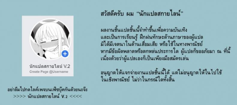 แช่ออนเซ็นกับเอลฟ์ดุ้น27 แช่ออนเซ็นกับเอลฟ์ดุ้น27