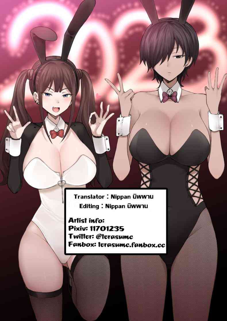 Boku no neworase46_11zon Boku no neworase46_11zon