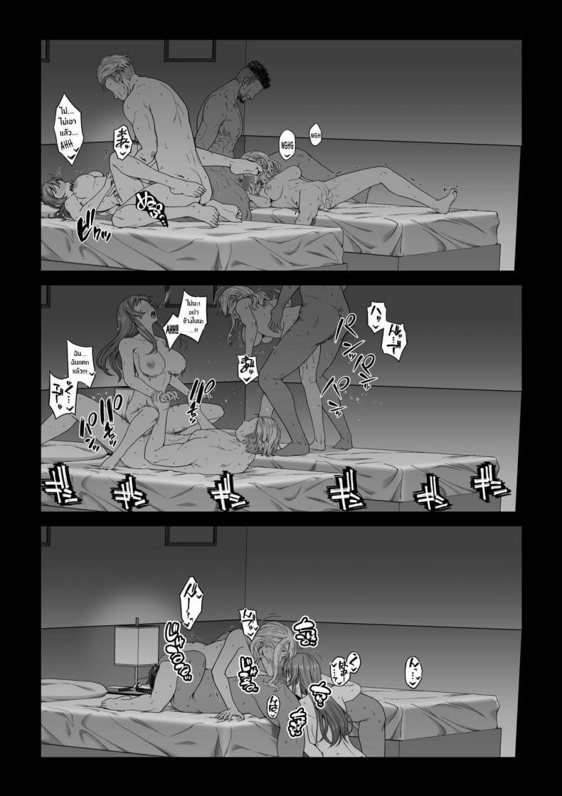 กลับไปเป็นเหมือนเดิมไม่ได้เเล้ว 225