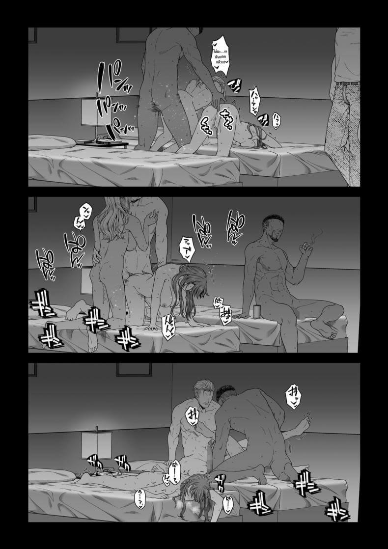 กลับไปเป็นเหมือนเดิมไม่ได้เเล้ว 226