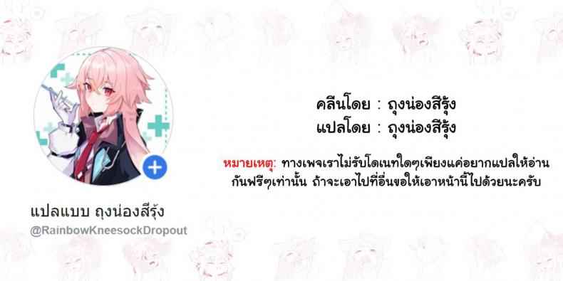 กลุ่มงานวิจัย วัยเงี่ยน 58 กลุ่มงานวิจัย วัยเงี่ยน 58