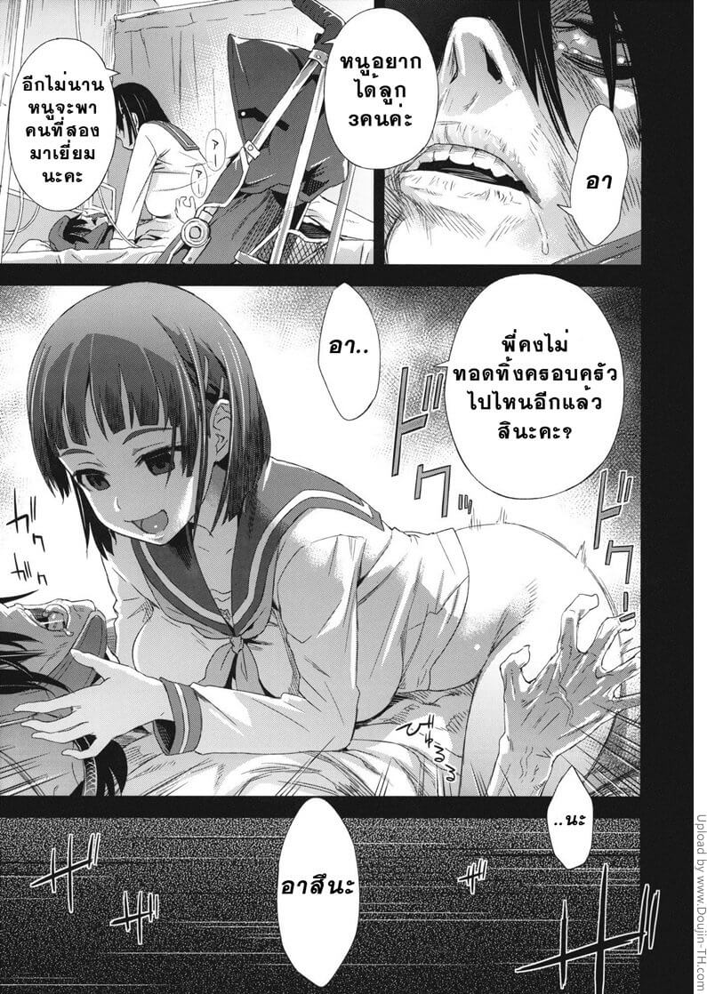 กิจกรรมออกแรงตอนสาวๆนอนหลับ Victim Girls -19 กิจกรรมออกแรงตอนสาวๆนอนหลับ Victim Girls -19