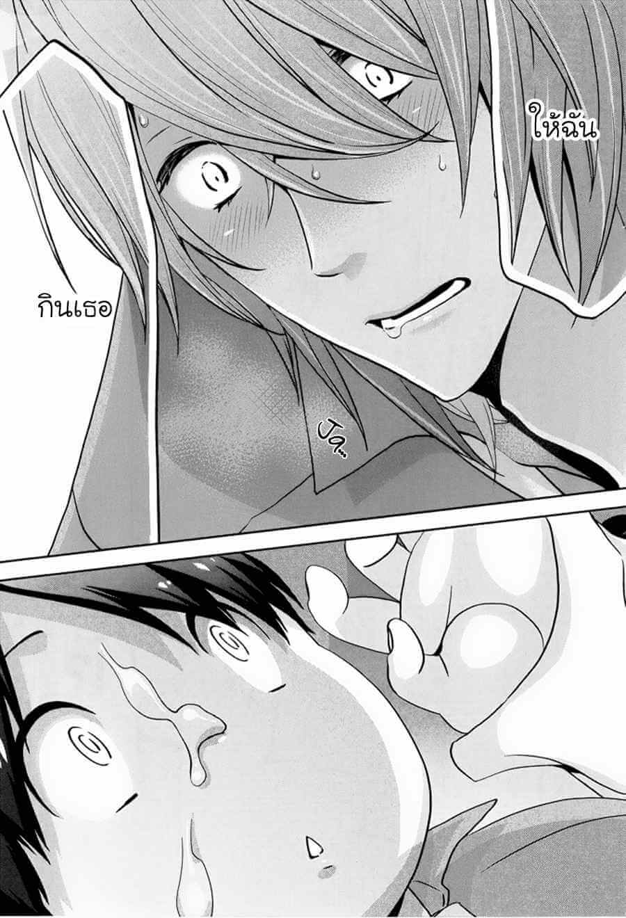 กินนายอร่อยกว่าเยอะ Deri pocha – Yajuu no H na Gohan デリ♥ぽちゃ～野獣のHなごはん～Ch.1 (22)