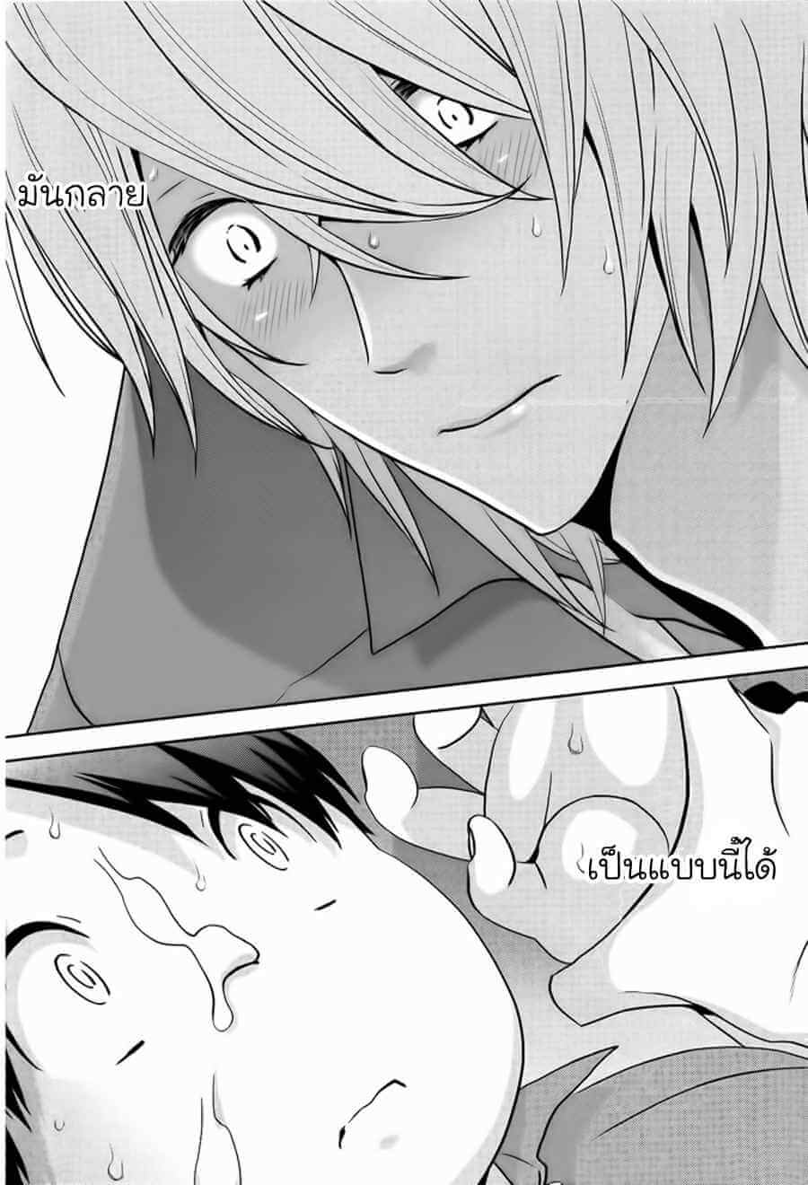 กินนายอร่อยกว่าเยอะ Deri pocha – Yajuu no H na Gohan デリ♥ぽちゃ～野獣のHなごはん～Ch.1 (3)