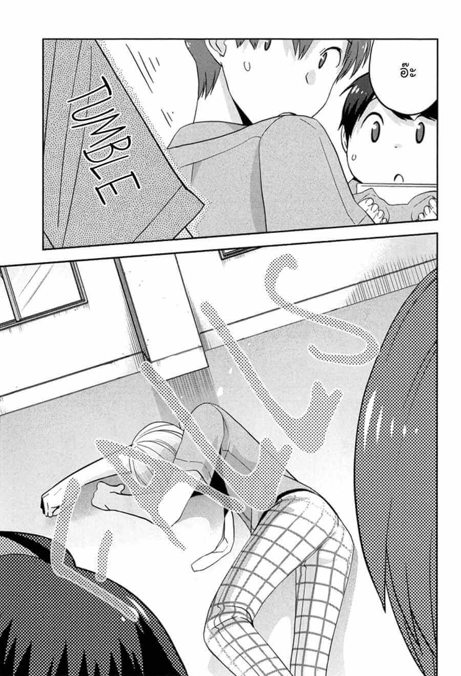 กินนายอร่อยกว่าเยอะ Deri pocha – Yajuu no H na Gohan デリ♥ぽちゃ～野獣のHなごはん～Ch.1 (8)