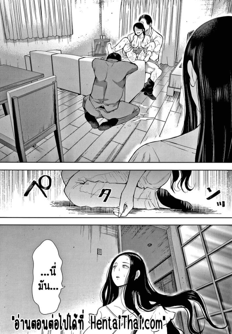 ครอบครัวในอุดมคติ 4 - เซอร์ไพร์36 ครอบครัวในอุดมคติ 4 - เซอร์ไพร์36