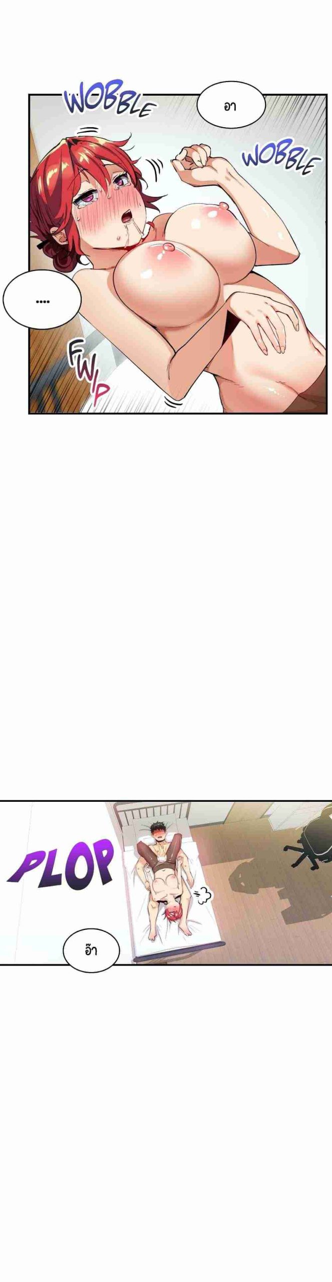 ความรู้สึก ที่อ่อนไหว 15 Sensitive Issue Ep.15-13