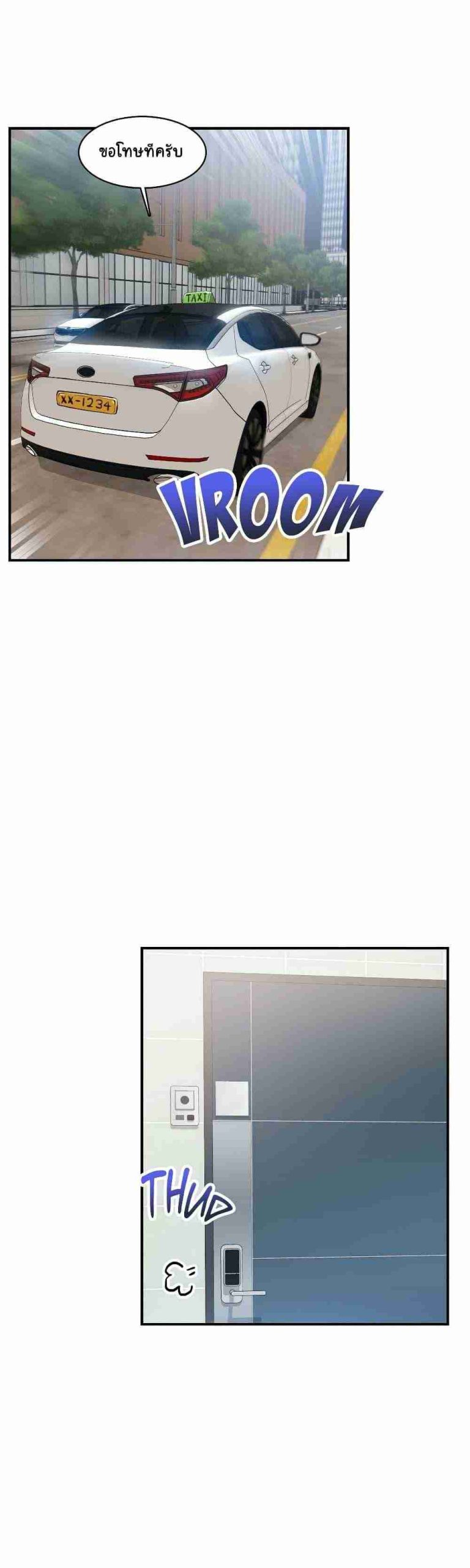 ความรู้สึก ที่อ่อนไหว 18 Sensitive Issue Ep.18-22