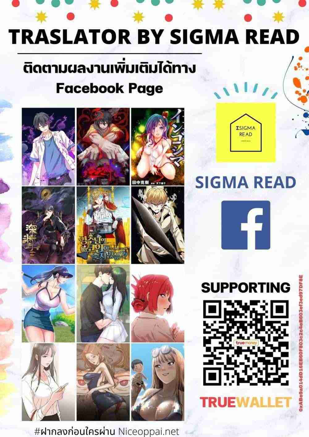 ความรู้สึก ที่อ่อนไหว 18 Sensitive Issue Ep.18-30 ความรู้สึก ที่อ่อนไหว 18 Sensitive Issue Ep.18-30