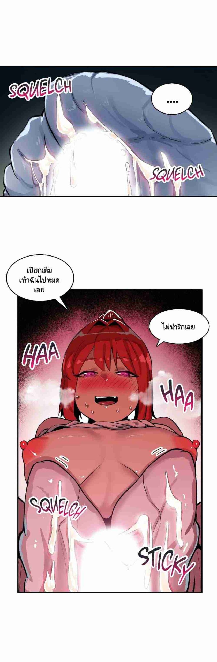 ความรู้สึก ที่อ่อนไหว 18 Sensitive Issue Ep.18-9