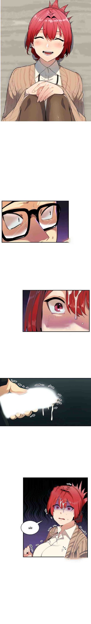 ความรู้สึก ที่อ่อนไหว 5 Sensitive Issue Ep.5-3