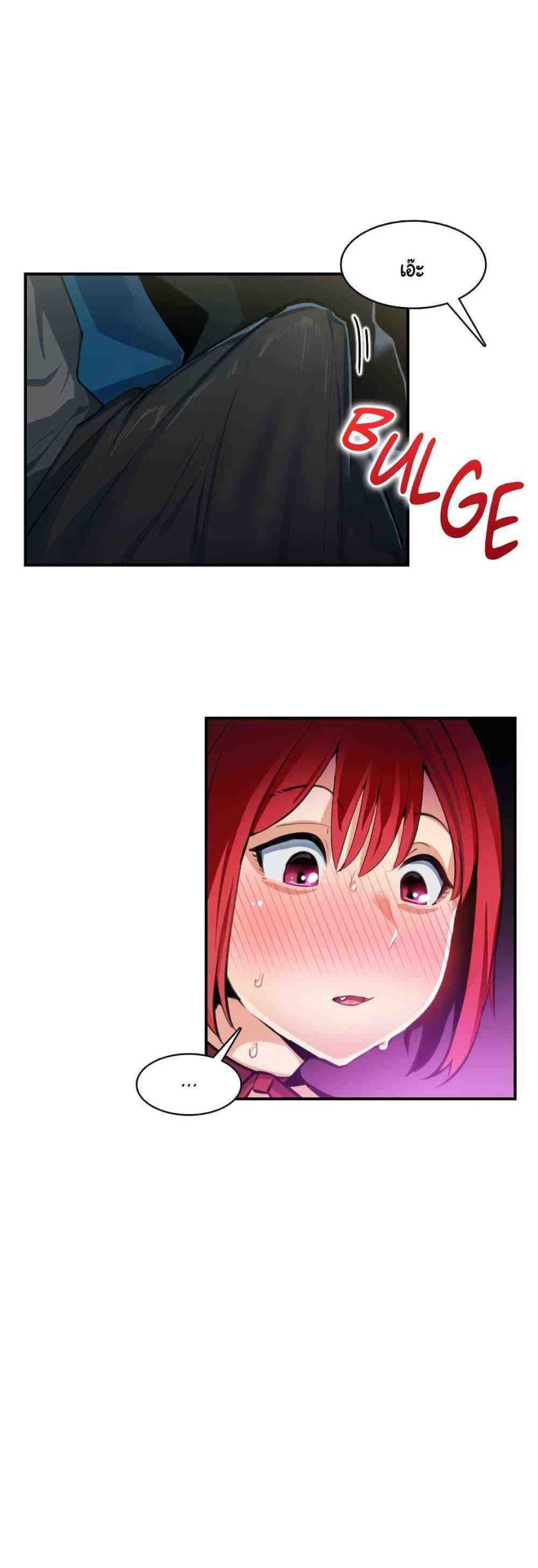 ความรู้สึก ที่อ่อนไหว 6 Sensitive Issue Ep.6-10