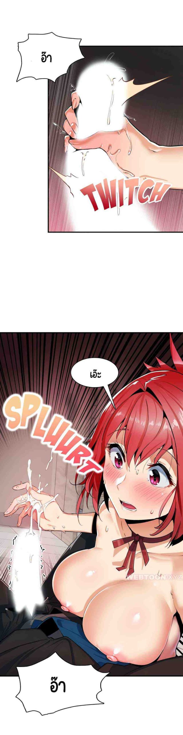 ความรู้สึก ที่อ่อนไหว 6 Sensitive Issue Ep.6-22