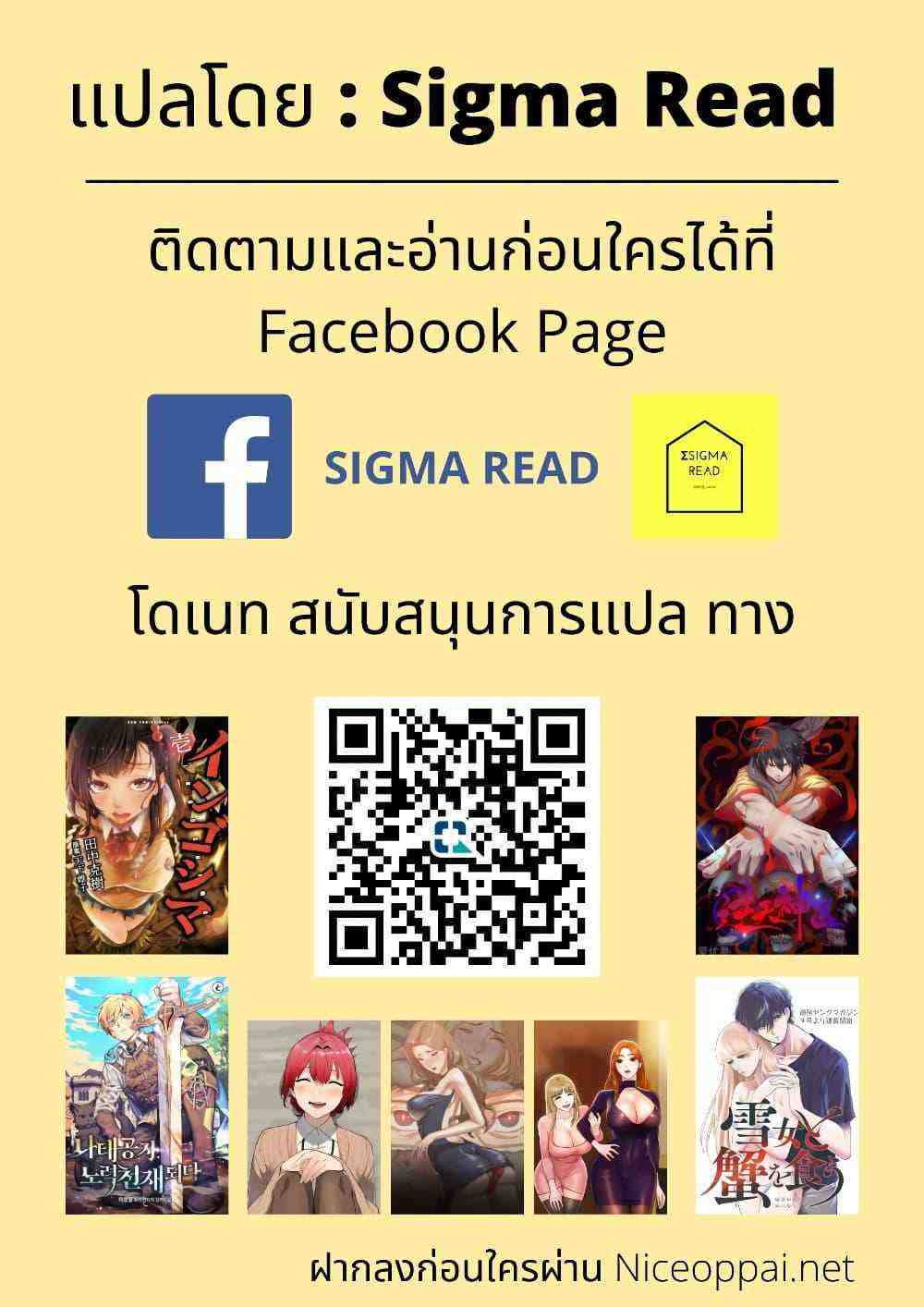 ความรู้สึก ที่อ่อนไหว 7 Sensitive Issue Ep.7-27 ความรู้สึก ที่อ่อนไหว 7 Sensitive Issue Ep.7-27