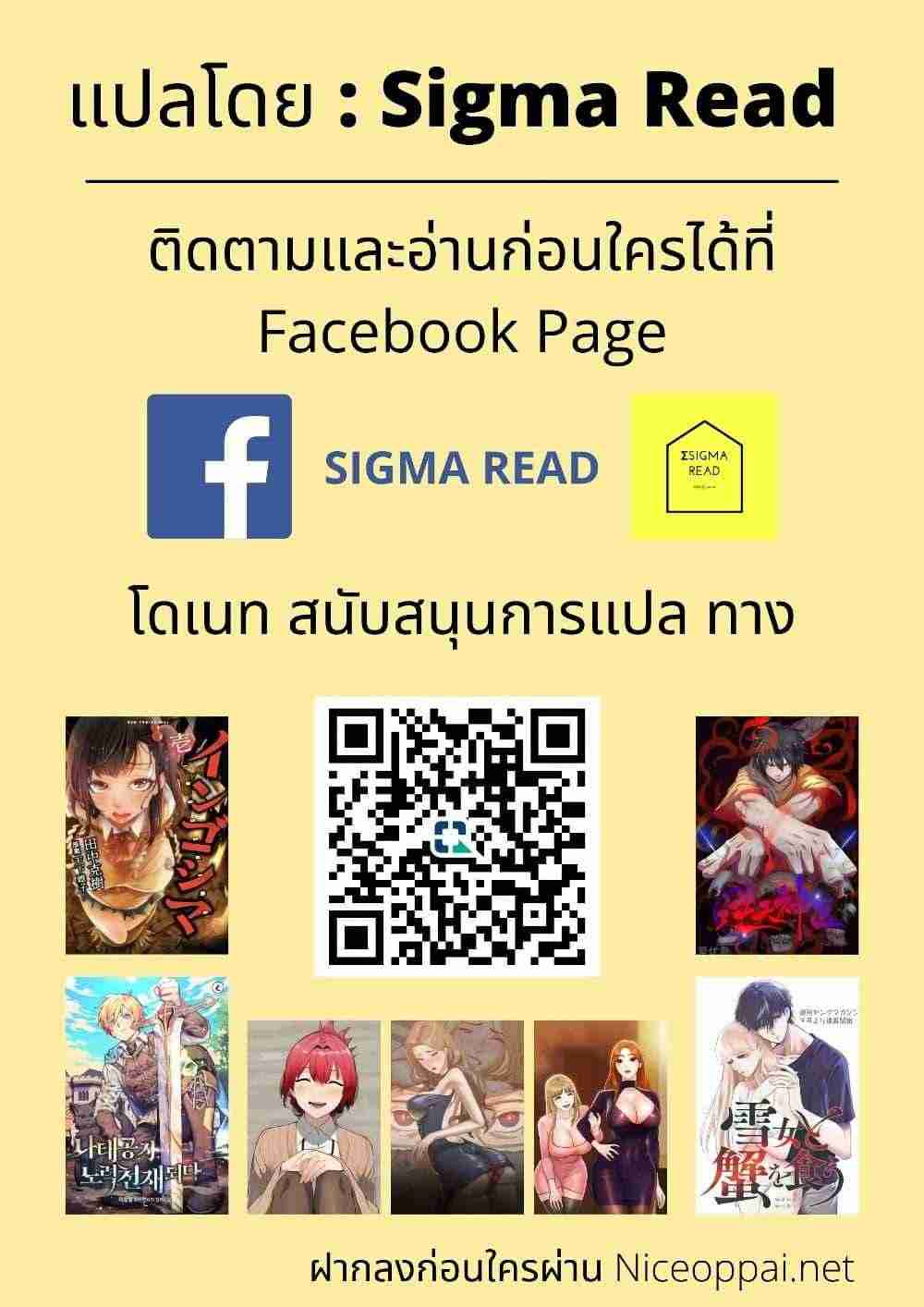 ความรู้สึก ที่อ่อนไหว 9 Sensitive Issue Ep.9-26 ความรู้สึก ที่อ่อนไหว 9 Sensitive Issue Ep.9-26