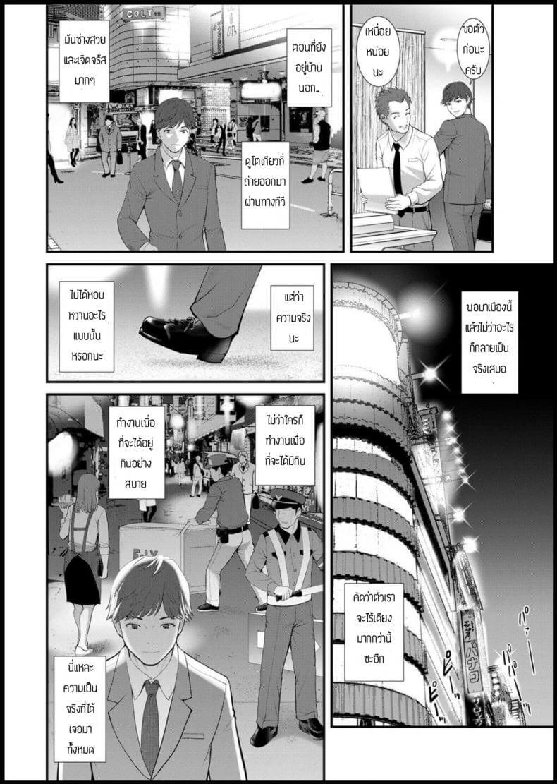 ความลับหลังตู้เก็บของ06