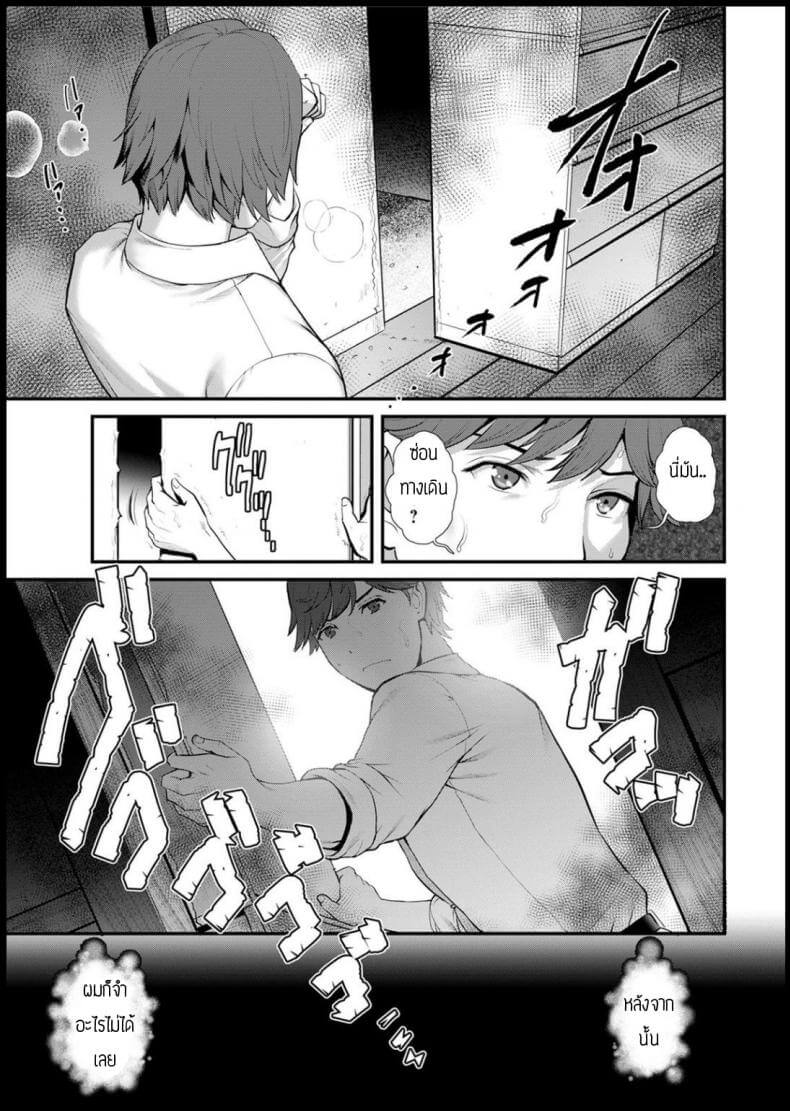 ความลับหลังตู้เก็บของ13