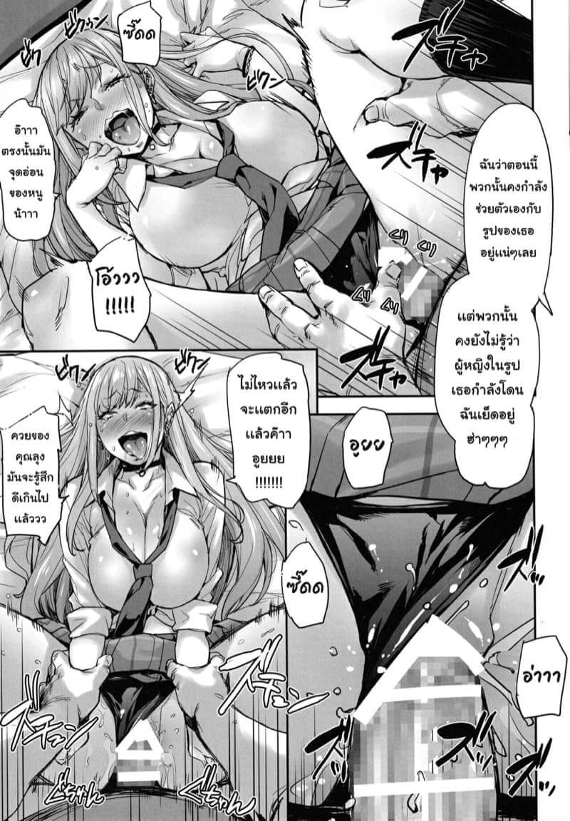 คอสเพลย์สนองลุง [Mix Fry (Takurou)] Marin Cos Ecchi08