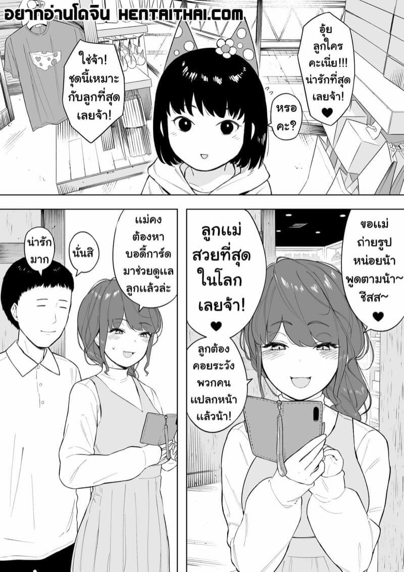 คุรูมิจังอยากโดนผู้ชาย90คนรุมเย็ด 102