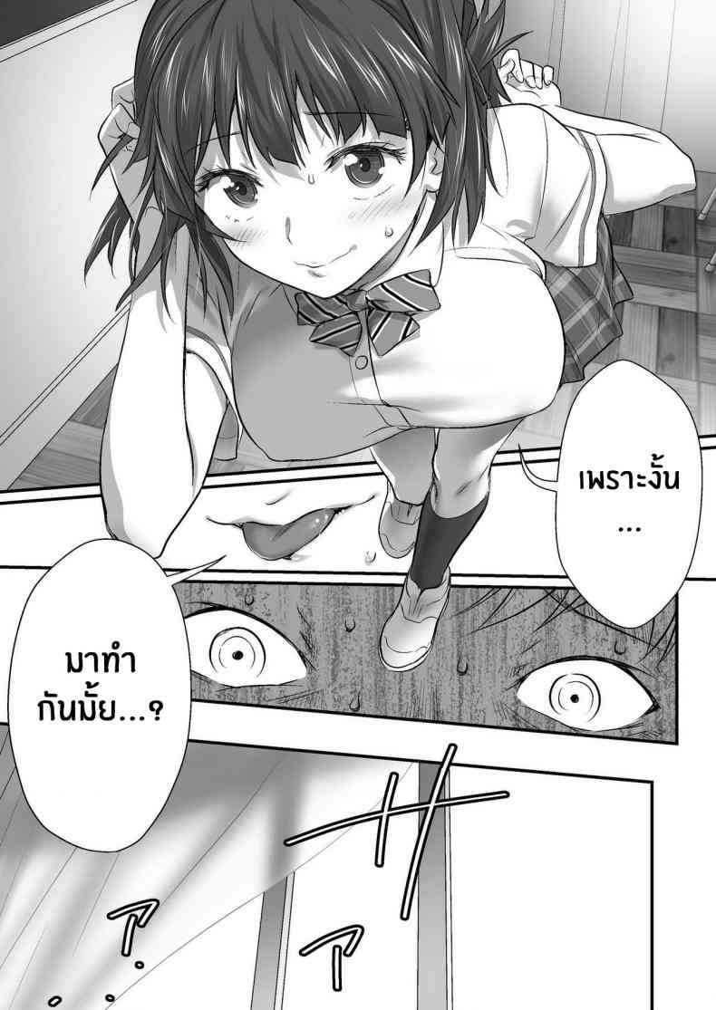 ฉันรักเธอนะอากาเนะ57 ฉันรักเธอนะอากาเนะ57