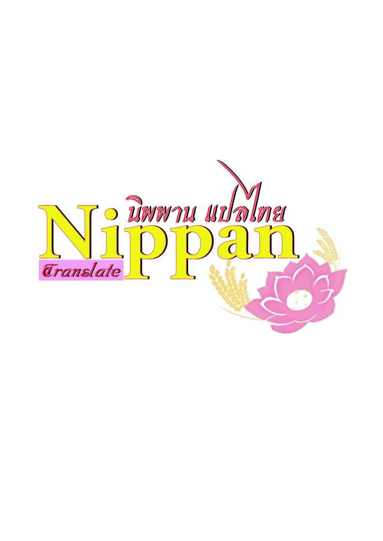 ฉันรู้สึกได้ ปล่อยมันมาเลย48 ฉันรู้สึกได้ ปล่อยมันมาเลย48