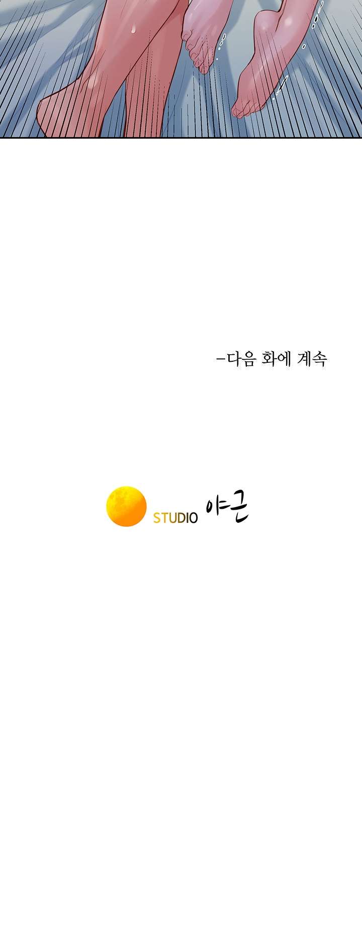 ดาวยั่ว 16 Instar Ep.16 (36) ดาวยั่ว 16 Instar Ep.16 (36)