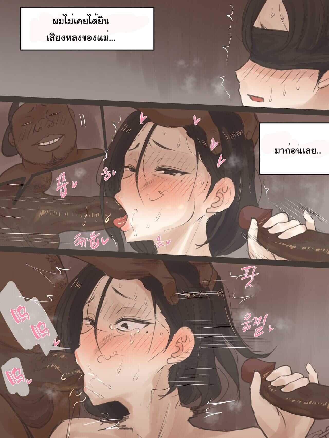 ตำรวจสาวจอมดื้อด้าน [laliberte] REVERSE - REVERSE 2 -15