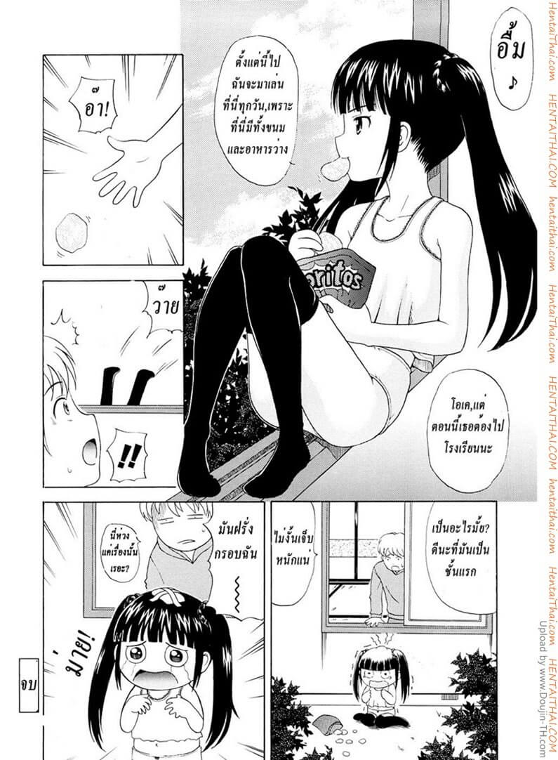 ถ้านายสอบผ่าน ฉันจะให้แอ้ม Bishoujo Sister Koakuma Kei -16