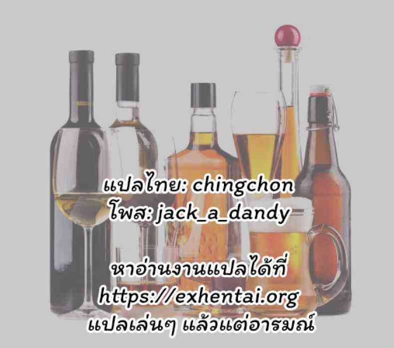 ทริปเสียวของสองสาว31 ทริปเสียวของสองสาว31