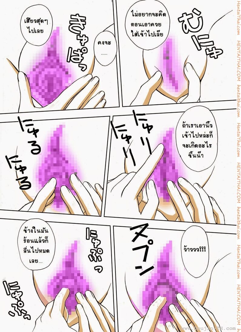 น้องชายตัวแสบมอมยาพี่สาวแล้วเย็ด -12