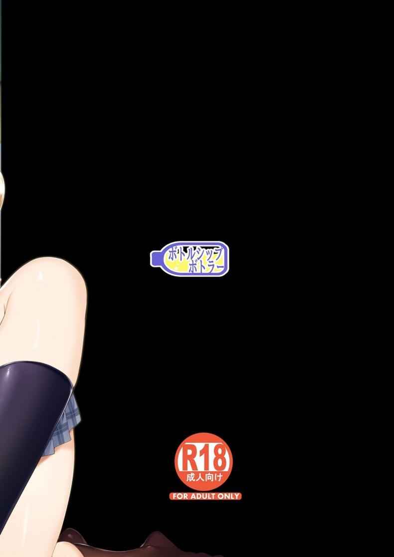 ผู้หญิงบริสุทธิ์ไร้เดียงสา ASOCIAL Couple And Talkative Gals 48 ผู้หญิงบริสุทธิ์ไร้เดียงสา ASOCIAL Couple And Talkative Gals 48