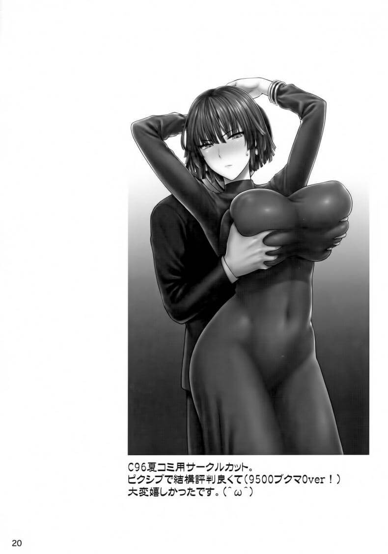 ฟุบุกิจังโดนลูกน้องลงโทษ17 ฟุบุกิจังโดนลูกน้องลงโทษ17