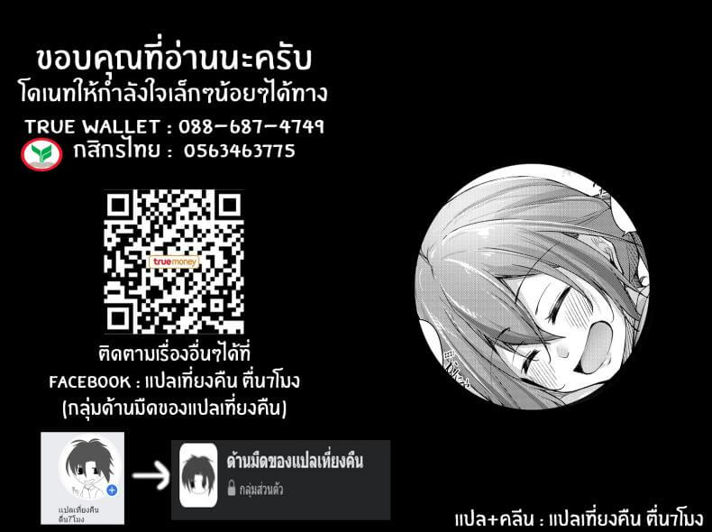 ยูจุง จอมลามก52 ยูจุง จอมลามก52