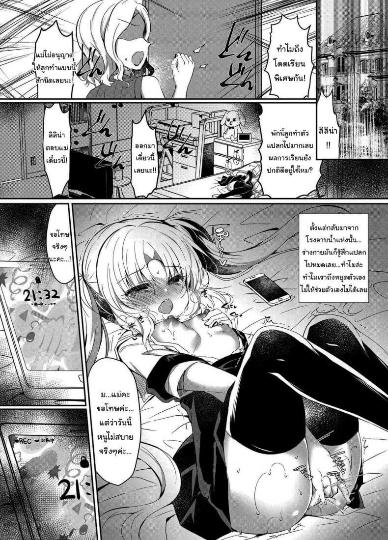 สาวน้อยมัธยม นมมหาลัย 22 สาวน้อยมัธยม นมมหาลัย 22