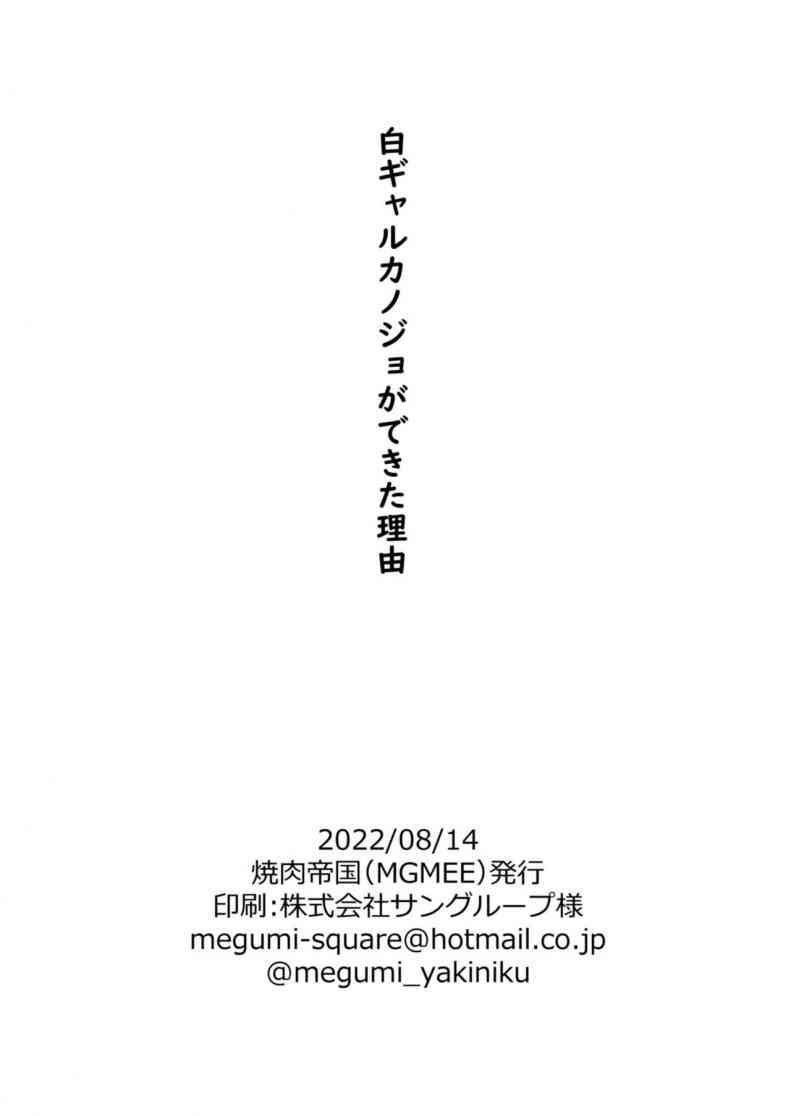 สาเหตุที่ได้แฟนเป็นสาวแกล35 สาเหตุที่ได้แฟนเป็นสาวแกล35