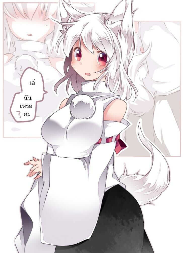 อายะจังน่ากินจังเลย [Sunset Beach (Hammer)] -4