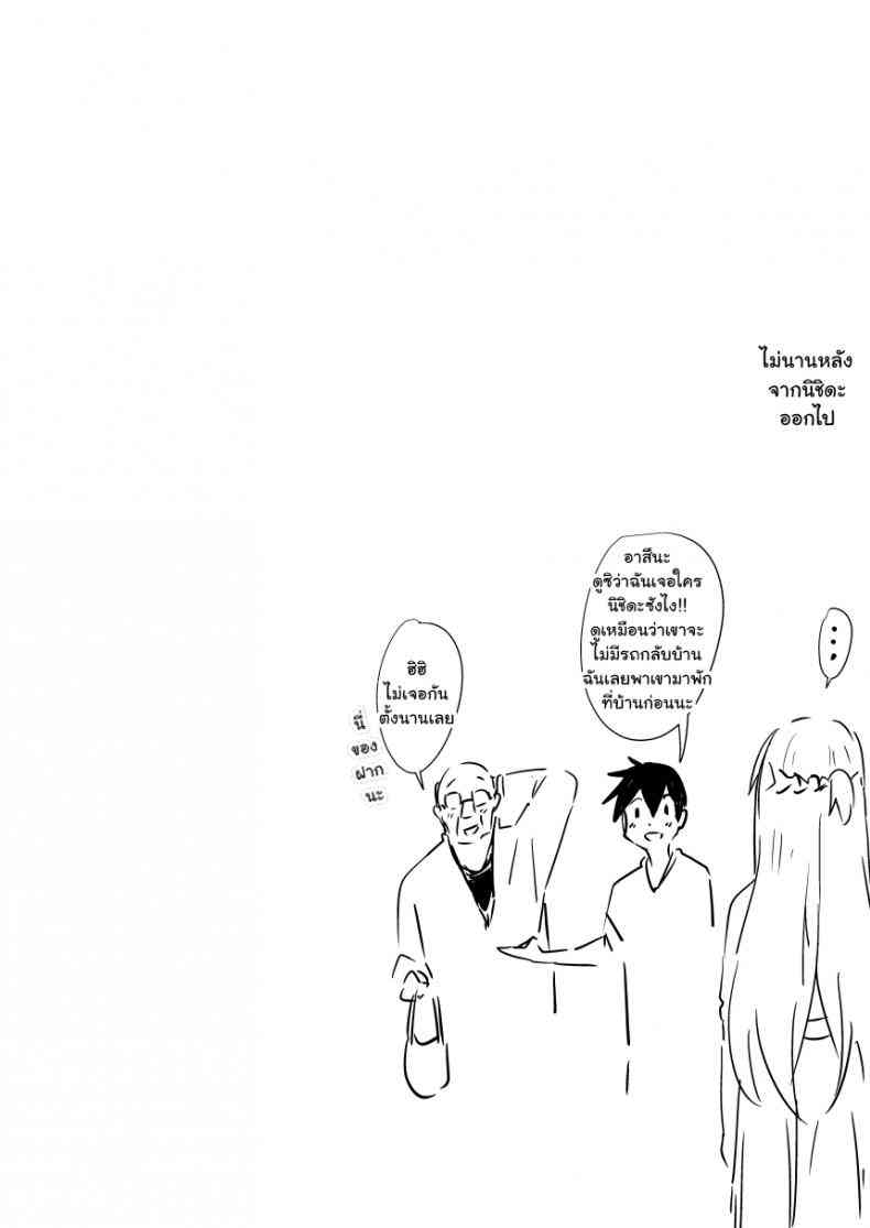 อาสึนะถูกสั่งสอน56 อาสึนะถูกสั่งสอน56