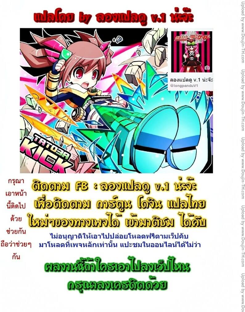 เซเรน่า เธอสวยมากเลย Macaron no Oaji wa -26 เซเรน่า เธอสวยมากเลย Macaron no Oaji wa -26