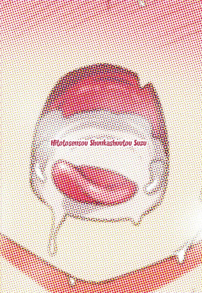 เล่นกับอูซากิจัง126