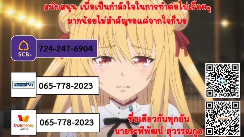 เล่นกับอูซากิจัง127