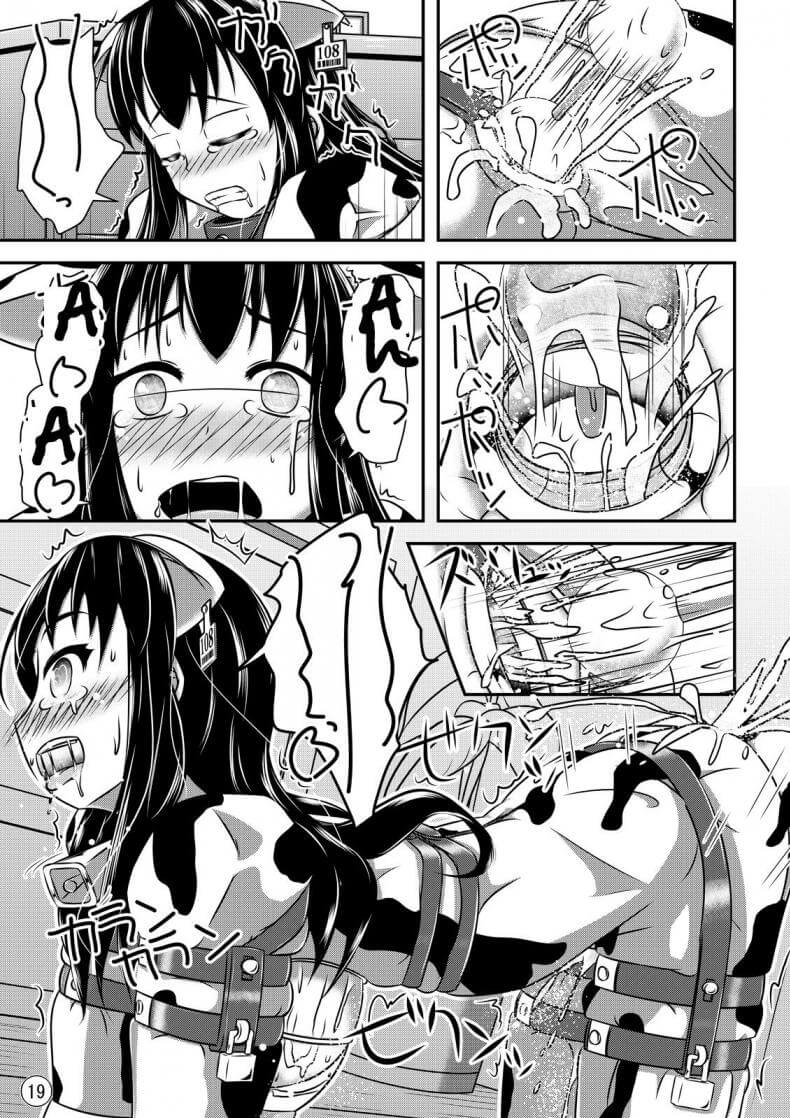 แมนชั่นคนโรคจิต [Shiroi Shinoshino] Maniac Mansion21